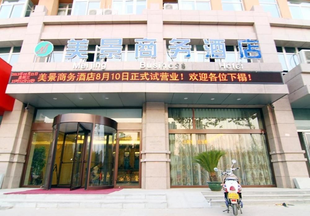 Meijing Business Hotel Чжэнчжоу Экстерьер фото